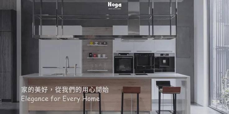和嘉國際